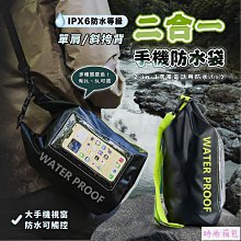 游泳防水包宜家同款大容量旅行戶外健身干濕分離泳衣防水收納袋子 歷史價格詳細信息