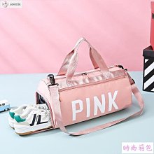 外交官運動瑜伽健身包遊泳包女大容量輕便行李收納袋外出旅遊斜挎 歷史價格詳細信息