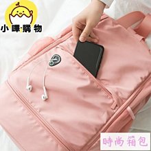 現貨後背包游泳防水包乾濕分離男女健新身包便攜沙灘包小包新收納袋後背運動背包 AKNQ79220可開發票 歷史價格詳細信息