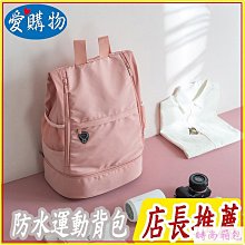 【現貨】多功能防水大提袋 大容量防潑水 手提袋 旅行袋 女 手提包 尼龍拉鍊 旅行收納 收納袋 手提兩用 旅行包 行李袋 歷史價格詳細信息