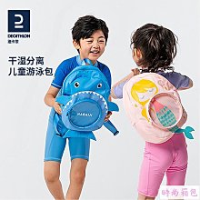 迪卡儂兒童泳衣男孩連體遊泳衣兒童女防曬中大童遊泳衣男童IVA1 歷史價格詳細信息