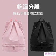 現貨防潑水後背包 乾濕分離後背包 游泳包 防水沙灘袋 收納背包  旅行袋 健身包 防盜後背包 多夾層雙肩包 學生後背包 游泳 夏季-陽光小屋 歷史價格詳細信息