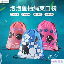 兒童遊泳包沙灘泳衣包乾溼分離鞋袋雙肩包俏皮卡通小孩學遊泳用品 歷史價格詳細信息