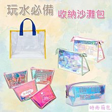 海灘包 游泳袋 海灘袋 盥洗包 掛式 洗漱包 手提包 防水收納袋 斜背包 果凍包  果凍包創意手提包ins可愛小眾透明游 歷史價格詳細信息