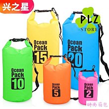 收水器 pvc冷卻塔擋水板 玻璃鋼擋水板 涼水塔擋水板 歷史價格詳細信息