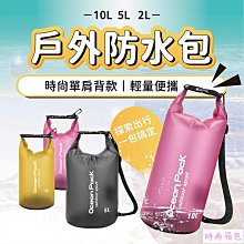 泳具戶外pvc枕頭 旅行露營植絨長方形充氣枕頭 午睡伴侶方型枕頭 歷史價格詳細信息