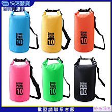 防水漂流袋 防水袋 沙灘防水桶包 游泳密封漂流袋 乾溼分離泳具袋 戶外潛水沙灘手機泳衣泳裝收納袋 溯溪漂流水桶包-陽光優選 歷史價格詳細信息