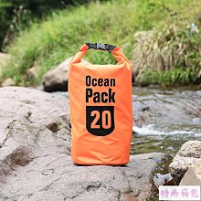 防水漂流袋 防水袋 漂浮 溯溪袋 沙灘防水桶包 沙灘包 泳具袋 (顏色可選) 歷史價格詳細信息