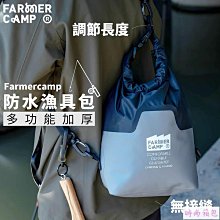 【Farmer Camp】收納小鐵盒(釣具收納盒 釣魚 溪釣 收納盒 釣具盒 魚餌盒 釣魚配件 小盒子 小鐵盒 收納鐵盒) 歷史價格詳細信息