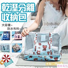 旅行鞋子收納袋 沙灘旅遊手提便攜多功能防水防潮防塵鞋包收納包-朴舍居家 歷史價格詳細信息
