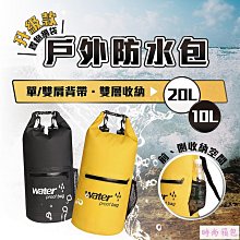 雙肩包 沙灘包 後背包 筆電包 超輕背包 手提包 運動休閒背包 狐狸包可參考 歷史價格詳細信息