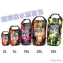 30公分時尚女孩精緻娃娃組(手腳頭可動)(8602) 歷史價格詳細信息