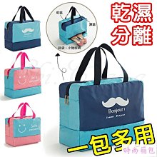 游泳乾濕分離包大容量透明手提袋防水沙灘包果凍包旅行洗漱收納包 透明防水包 沙灘包手提包 泳衣收納包 泳具溫泉包-予你優選 歷史價格詳細信息