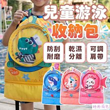 【時尚玩家】海綿漂浮可觸控手機防水袋IPX8級防水掛脖手機袋(游泳潛水防水手機套6.8吋以下) 歷史價格詳細信息
