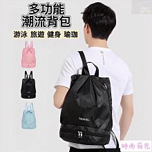 現貨【乾溼分離包】夏天戲水 運動 必備 乾溼分離包 運動包游泳 健身 溫泉 歷史價格詳細信息