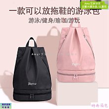 游泳包 防水 干濕分離包鞋倉 男女 瑜伽包 雙肩包 沙灘包 健身包 運動包包 專用包 泳袋 收納背包 訓練包 運動背包 歷史價格詳細信息