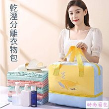 游泳包 防水 干濕分離包鞋倉 男女 瑜伽包 雙肩包 沙灘包 健身包 運動包包 專用包 泳袋 收納背包 訓練包 運動背包 歷史價格詳細信息