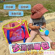 網眼沙灘包手提購物袋大容量健身遊泳玩具洗漱收納袋防水旅行包 歷史價格詳細信息