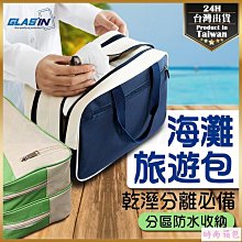 【時尚玩家】海綿漂浮可觸控手機防水袋IPX8級防水掛脖手機袋(游泳潛水防水手機套6.8吋以下) 歷史價格詳細信息