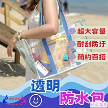 防水乾濕分離包 游泳包 沙灘包 旅行收納袋 游泳 運動 海灘 鞋包 收納包 防水袋 大容量收納包【時尚箱包】 歷史價格詳細信息