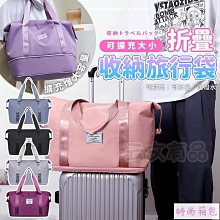 運動包 健身包 行李袋 旅行袋 游泳包 旅行包 行李包 斜背包 乾濕分離包 摺疊擴充旅行包 防水袋 NF 年華-陽光優選 歷史價格詳細信息