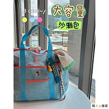 防水包 沙灘包 游泳袋 網紅 透明 大容量 韓國果凍包 購物收納袋 旅行手提袋-西可小鋪❤️ 歷史價格詳細信息