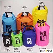 B04019 5-30L 單肩 雙肩新款 透明視窗漂流袋 海洋防水袋 溯溪 防水 漂流袋 跟屁蟲游泳包 野溪漂流 歷史價格詳細信息