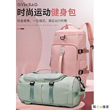 乾溼分離旅行包 獨立鞋袋 行李袋 登機包 運動健身包 手提運動包 旅行包 單肩包 防水包 瑜伽包 收納包【HGJ676】 歷史價格詳細信息