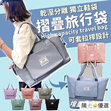 旅行袋運動袋中容量超輕防水尼龍布台灣製造品質保證壓扁收手提肩背斜側背附長背帶 歷史價格詳細信息