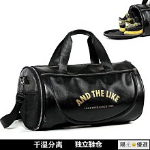 遊泳包女幹濕分離防水健身包男收納袋背包沙灘雙肩包旅行攜帶裝備 歷史價格詳細信息