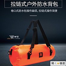 潛水級溯溪背包登山徒步戶外防水包漂流游泳TPU耐磨路亞釣魚包車迷辰 歷史價格詳細信息