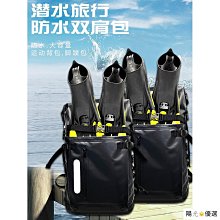 潛水浮潛裝備雙氣囊游泳漂浮救生浮標跟屁球大人游泳圈兒童手臂圈~特價正品促銷 歷史價格詳細信息