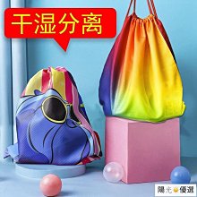 兒童遊泳包沙灘泳衣包乾溼分離鞋袋雙肩包俏皮卡通小孩學遊泳用品 歷史價格詳細信息