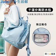 健身包女幹濕分離運動遊泳背包男大容量旅行手提行李袋單肩訓練包 歷史價格詳細信息