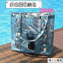 遊泳包女幹濕分離防水健身包男收納袋背包沙灘雙肩包旅行攜帶裝備 歷史價格詳細信息