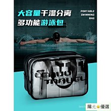 遊泳包幹濕分離健身包男旅行防水收納包女行李拉杆包大容量沙灘包 歷史價格詳細信息