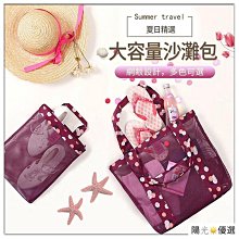 網眼沙灘包手提購物袋大容量健身遊泳玩具洗漱收納袋防水旅行包 歷史價格詳細信息