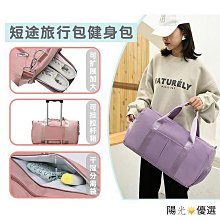 大容量乾溼分離游泳包洗浴包PVC防水加厚PVC收納袋果凍色斜背包-西可小鋪❤️ 歷史價格詳細信息