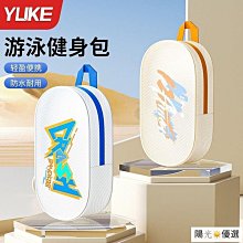 洗漱包幹溼分離男士出差旅行收納套裝防水洗浴化妝袋浴兜浴包 歷史價格詳細信息