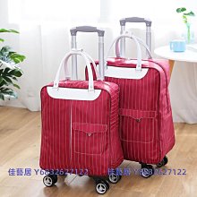 旅行包行李包女輕便大容量手提單肩短途旅行收納袋待產包登飛機包 歷史價格詳細信息
