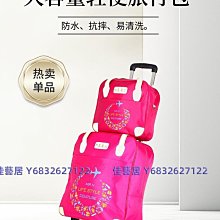 拉桿大容量可拆卸後背包英倫風行李箱可背包奧王爬梯女學生減負Aoking拉桿大雙肩旅行包護脊旅行箱拉桿袋容量書包書包 歷史價格詳細信息