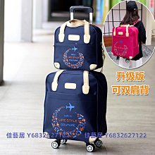 出口子母箱紅色旅行箱20寸登機箱婚慶行李箱HIMONOTO萬向輪26寸女【心願便利店】 歷史價格詳細信息