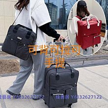 拉桿大容量可拆卸後背包英倫風行李箱可背包奧王爬梯女學生減負Aoking拉桿大雙肩旅行包護脊旅行箱拉桿袋容量書包書包 歷史價格詳細信息