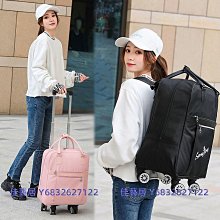 拉桿背包 19吋 登機箱 行李箱 背包兩用 布箱 軟箱 DC7058-BL 黑色 Sphere 斯費爾專賣 歷史價格詳細信息