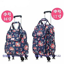 萬向輪拉桿包防水手提輕便旅行包女大容量登機拉桿箱可折疊行李袋帆布包行李袋-Misaki精品 歷史價格詳細信息
