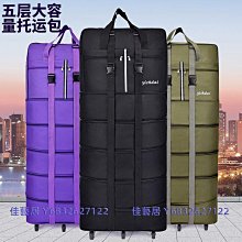 158航空托運包28寸 萬向輪超大搬家出國留學旅行箱伸縮折疊行李袋飛機新台幣：428元 歷史價格詳細信息