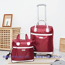 小學生行李袋住校兒童大容量超大旅行包女手提結實簡約輕便行李包 歷史價格詳細信息