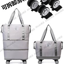 收納包旅行袋女超大容量手提行李袋帶滑輪折疊待產收納包短途出差搬家男 歷史價格詳細信息
