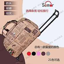 拉桿包大容量防水行李包旅游收納包折疊拉桿包萬向輪手提包拉桿箱-kby科貝 歷史價格詳細信息