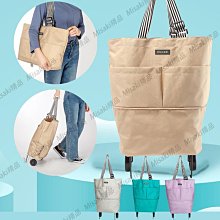 拖輪折疊購物袋 收納幫手 歷史價格詳細信息